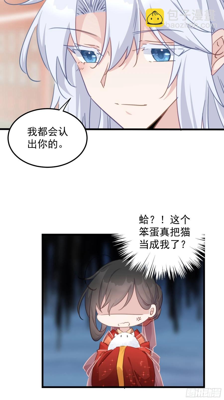 120 幸福-第122话