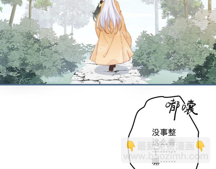 013 你居然打我(1/3)-第14话