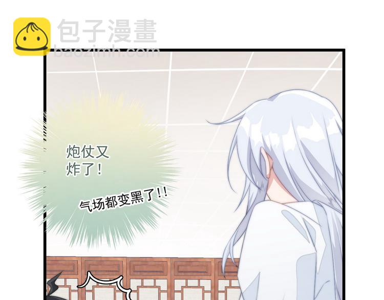 015 又被看光了(1/2)-第16话