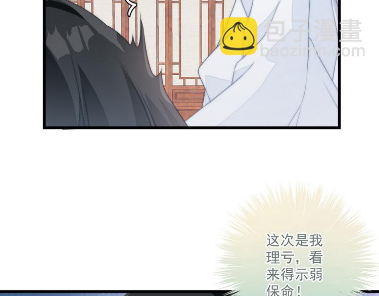 015 又被看光了(1/2)-第16话