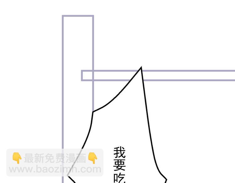 015 又被看光了(1/2)-第16话