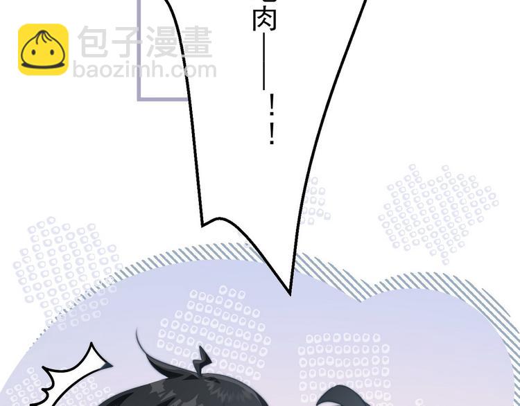 015 又被看光了(1/2)-第16话