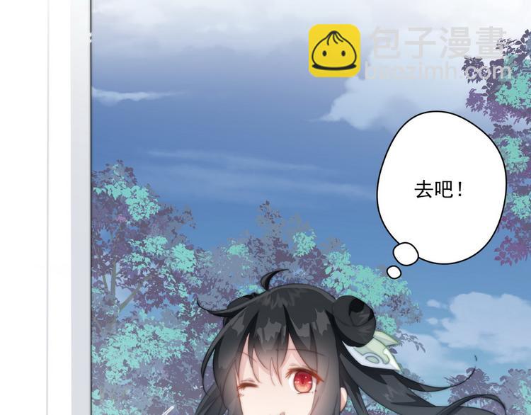 015 又被看光了(1/2)-第16话