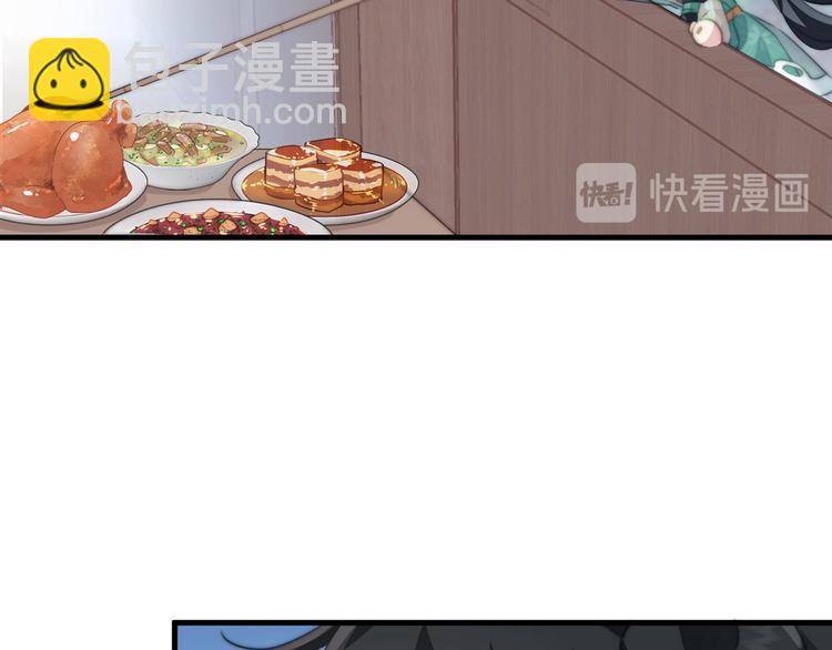 015 又被看光了(1/2)-第16话