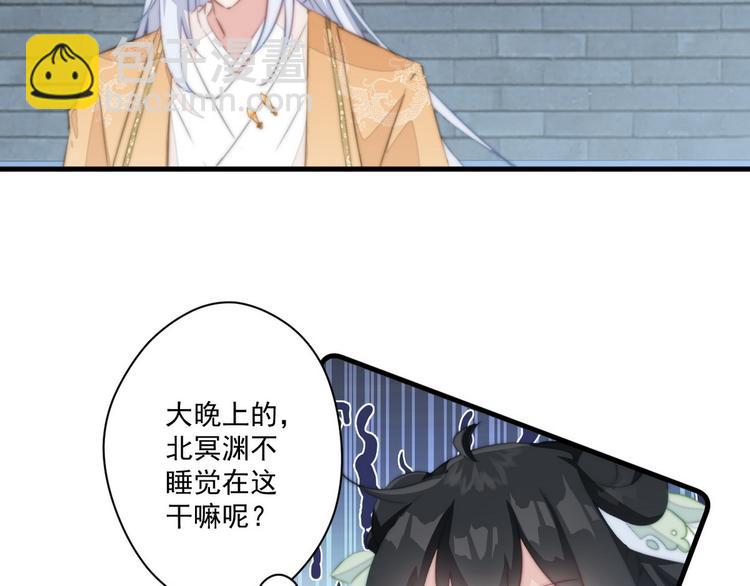 015 又被看光了(1/2)-第16话