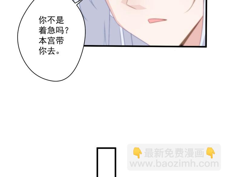 017 刀下留人(1/2)-第18话