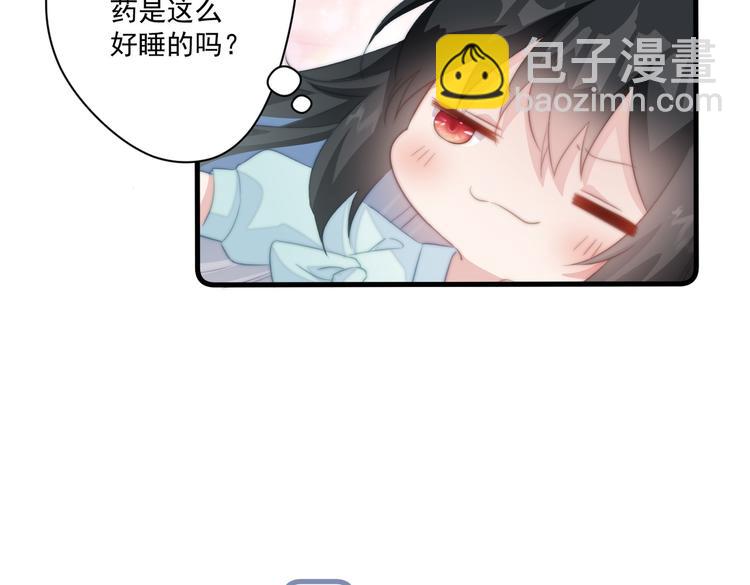 019 来吧！你上吧！(1/2)-第20话