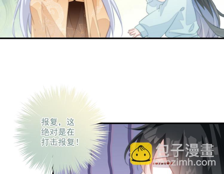 019 来吧！你上吧！(1/2)-第20话