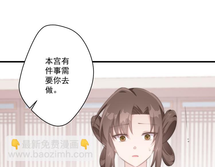 019 来吧！你上吧！(1/2)-第20话