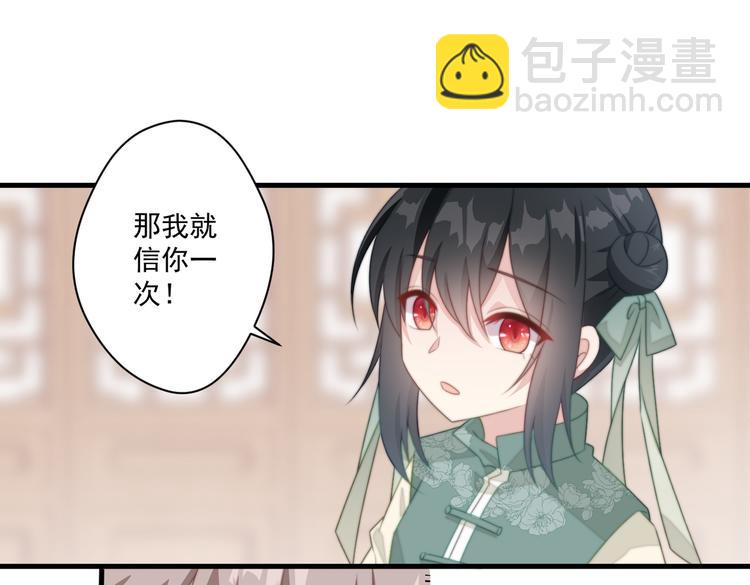 023 无中生爹(1/2)-第24话