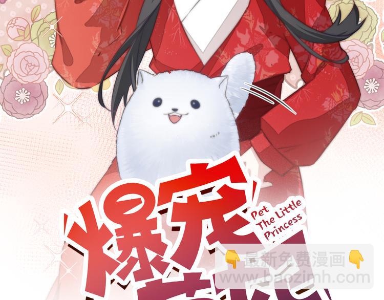 023 无中生爹(1/2)-第24话