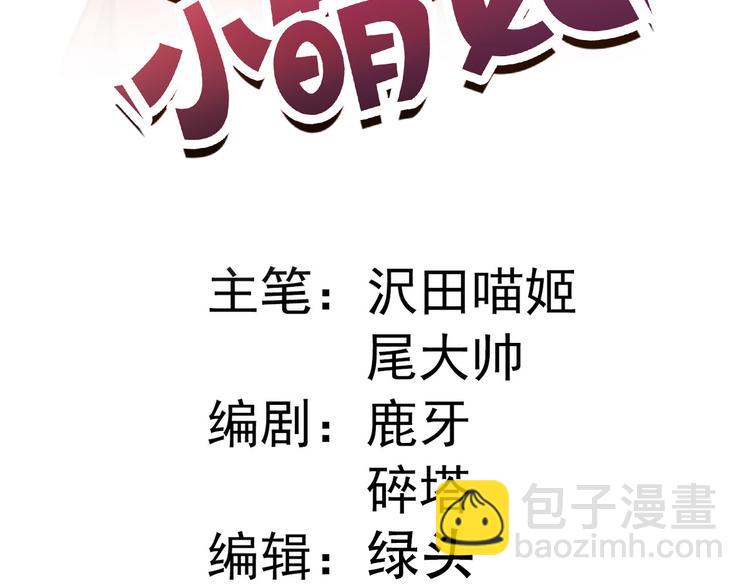023 无中生爹(1/2)-第24话