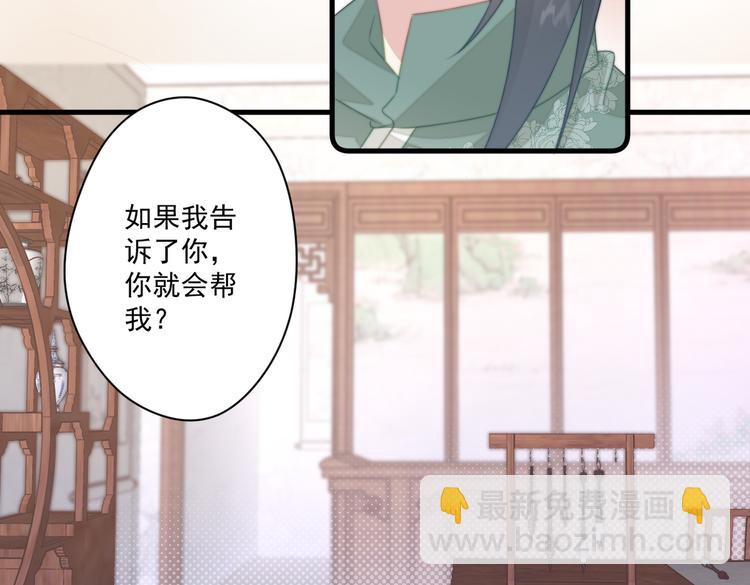 023 无中生爹(1/2)-第24话