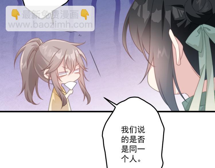 023 无中生爹(1/2)-第24话
