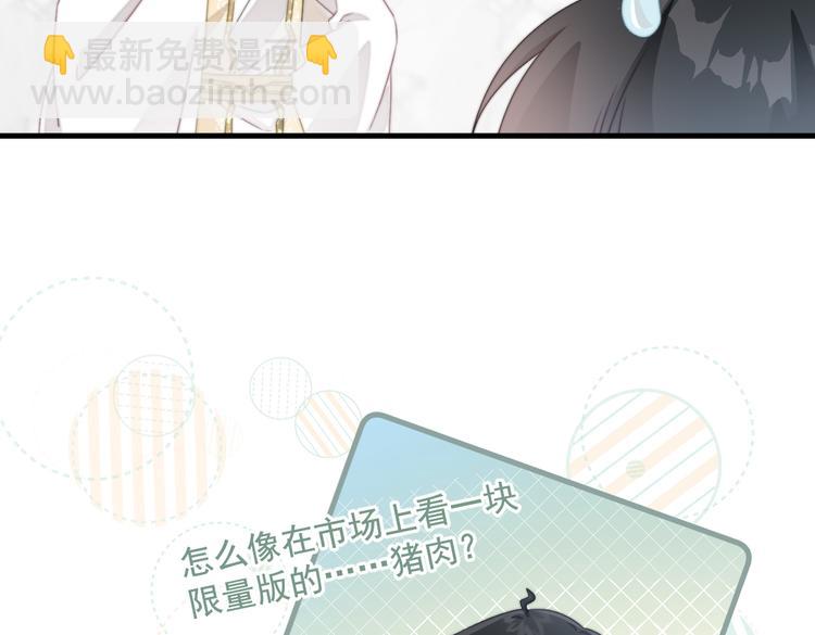 023 无中生爹(1/2)-第24话