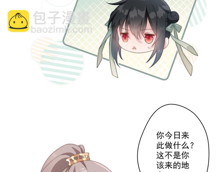 023 无中生爹(1/2)-第24话