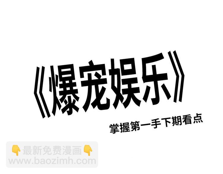 番外小剧场-第26话