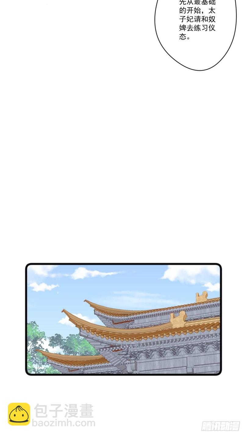 026 被鞭打-第28话