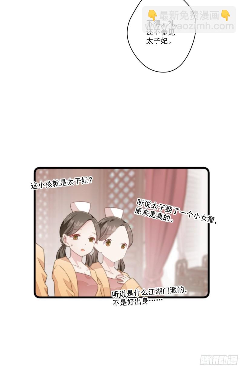 026 被鞭打-第28话