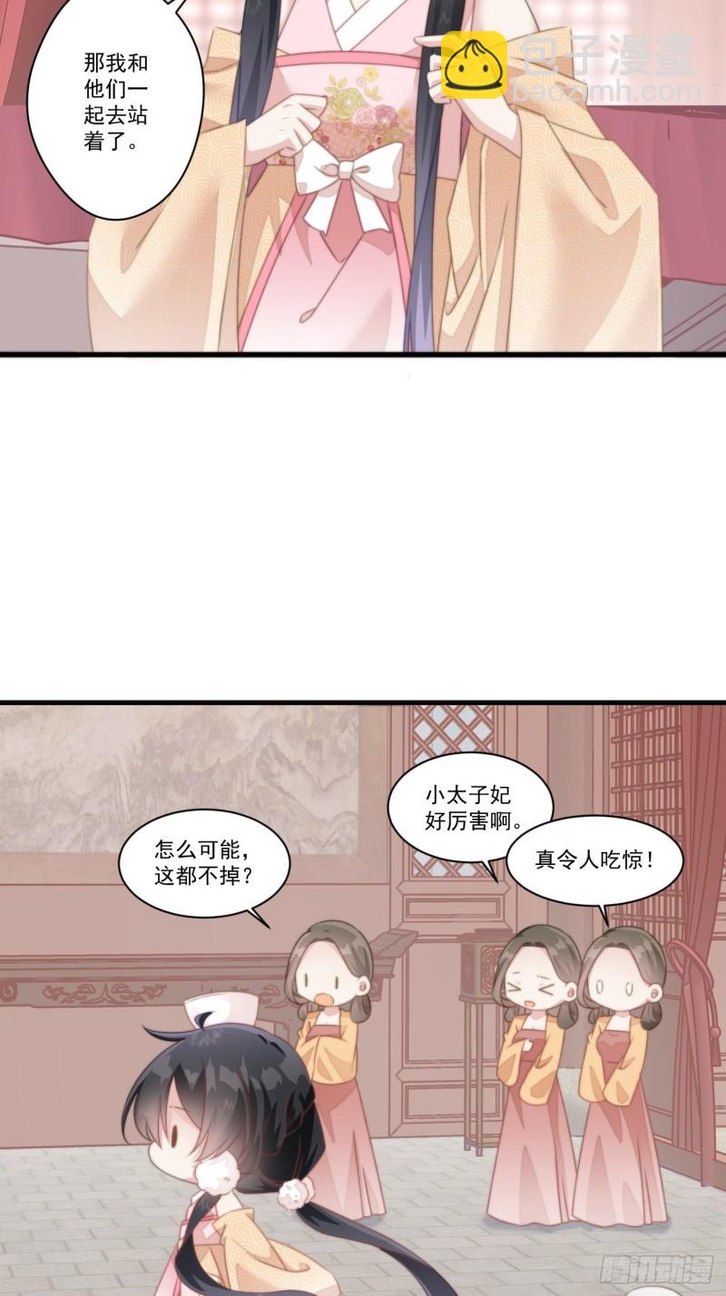026 被鞭打-第28话
