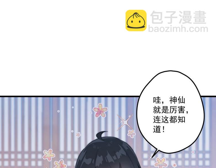 003 又见面具男(1/2)-第4话