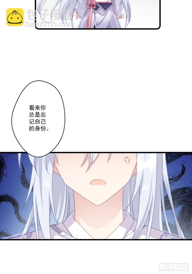 030 情侣装？-第32话