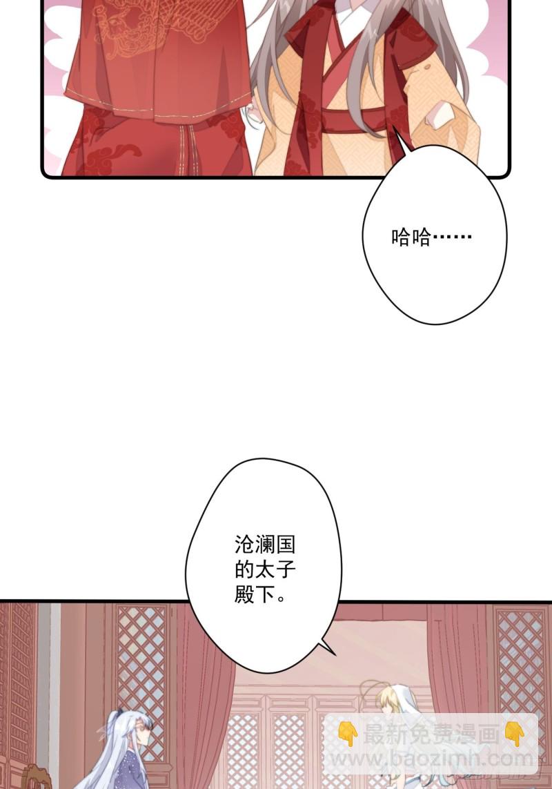 032 休了你-第34话