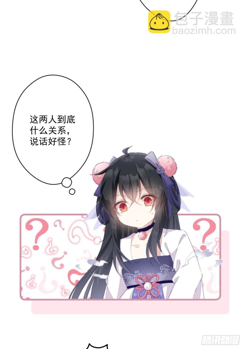 032 休了你-第34话
