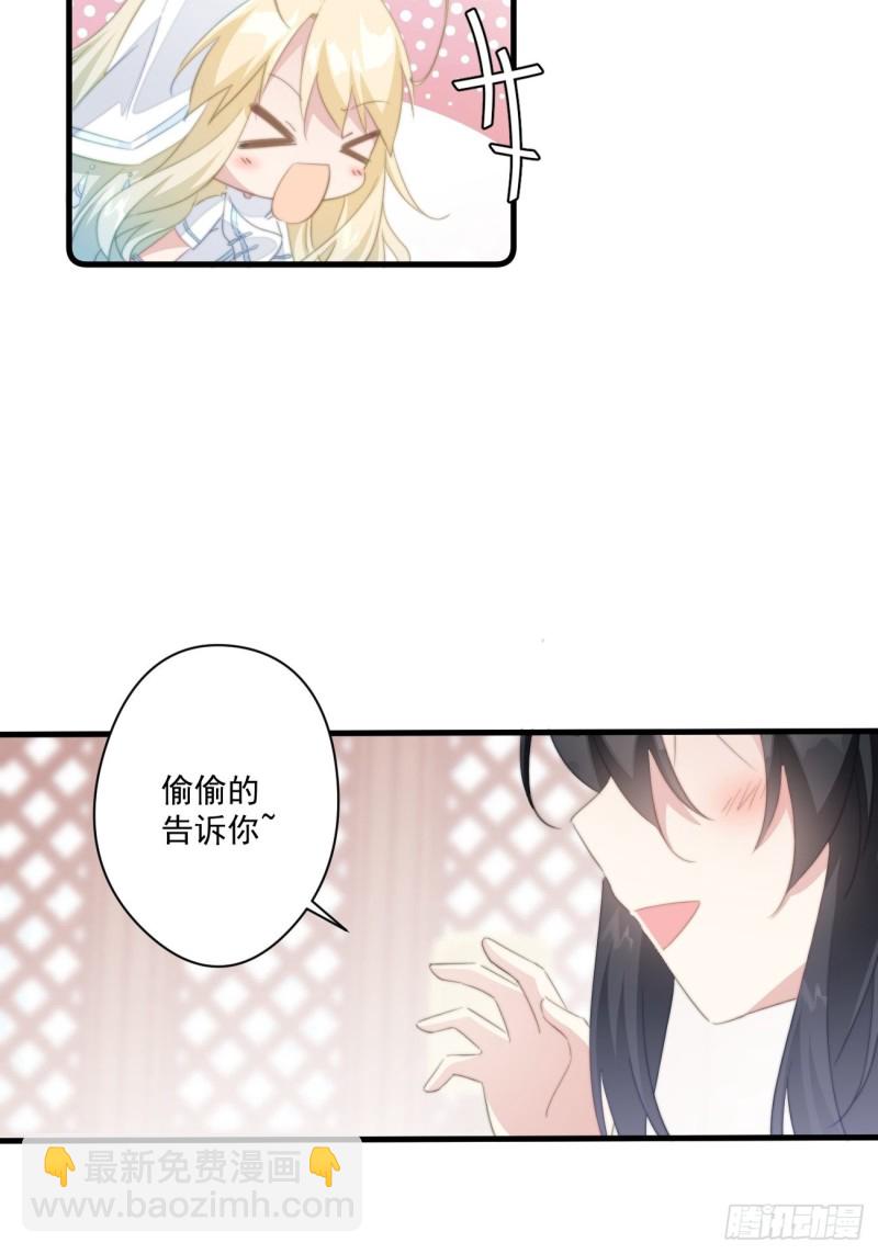 032 休了你-第34话