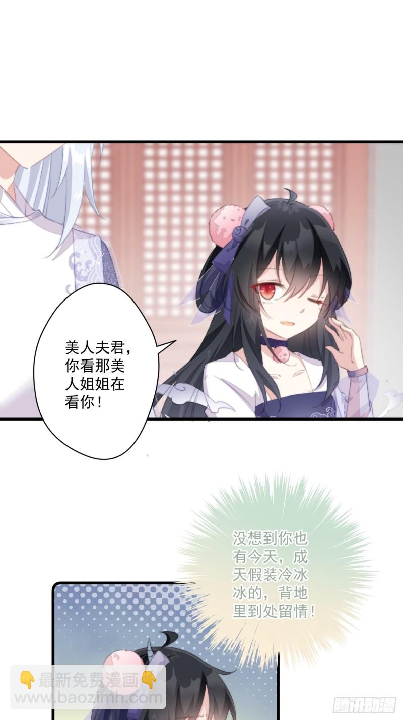 032 休了你-第34话