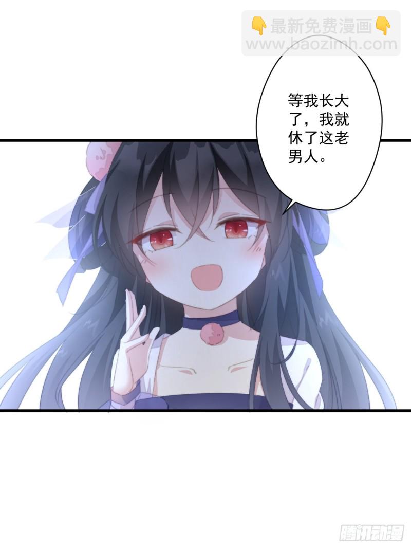 032 休了你-第34话
