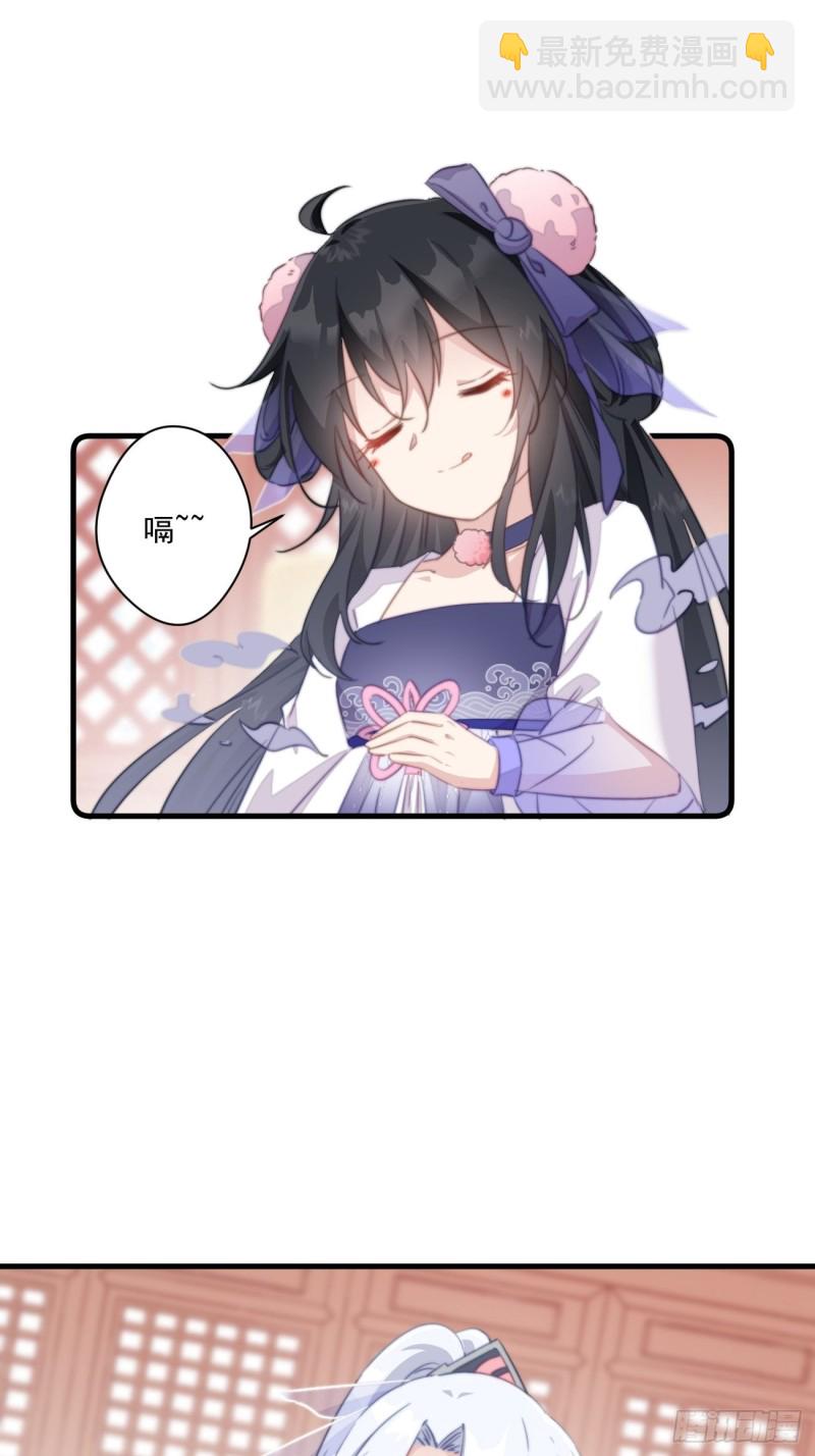 034 嗦手指-第36话