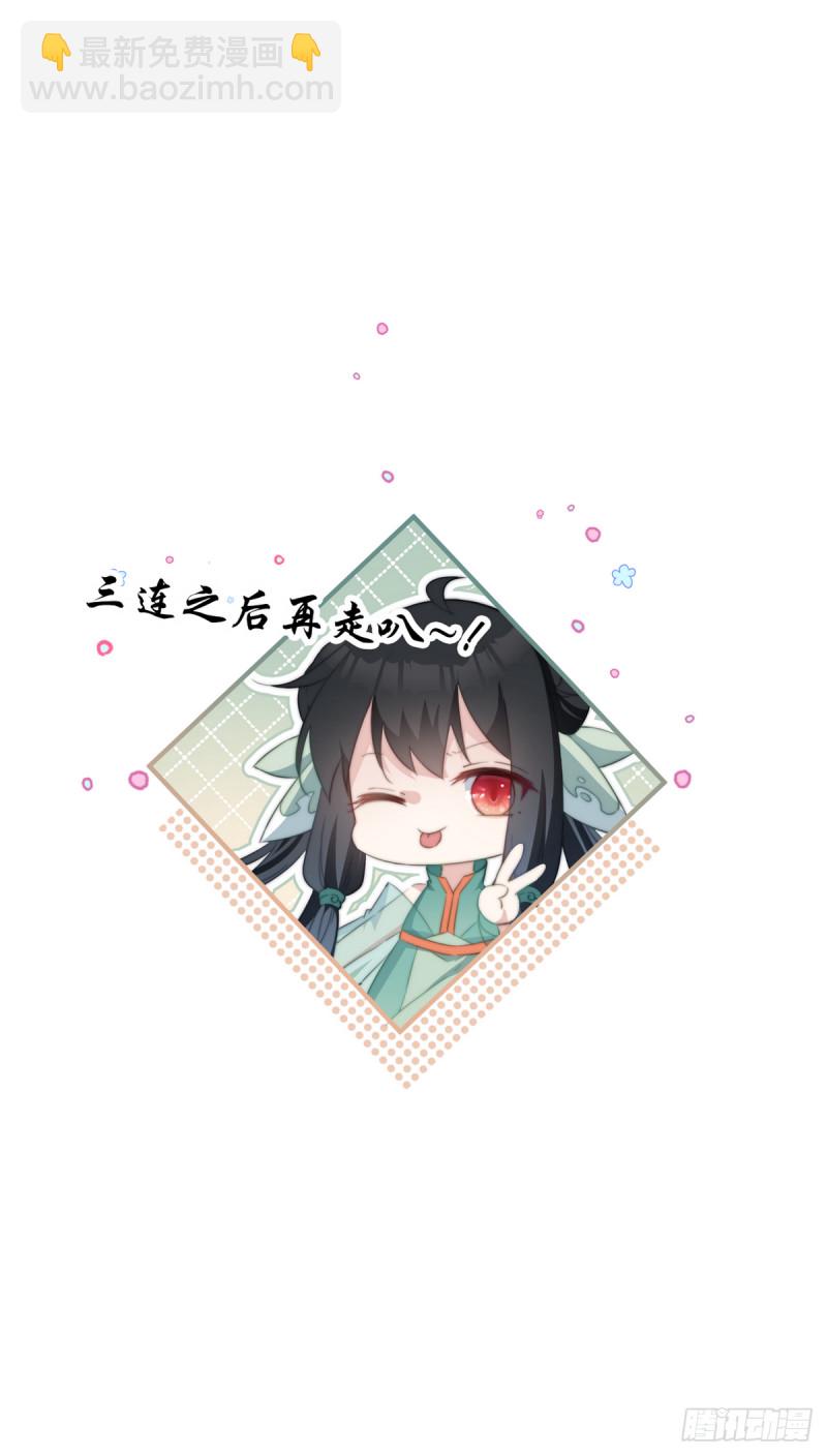 040 咬死你-第42话