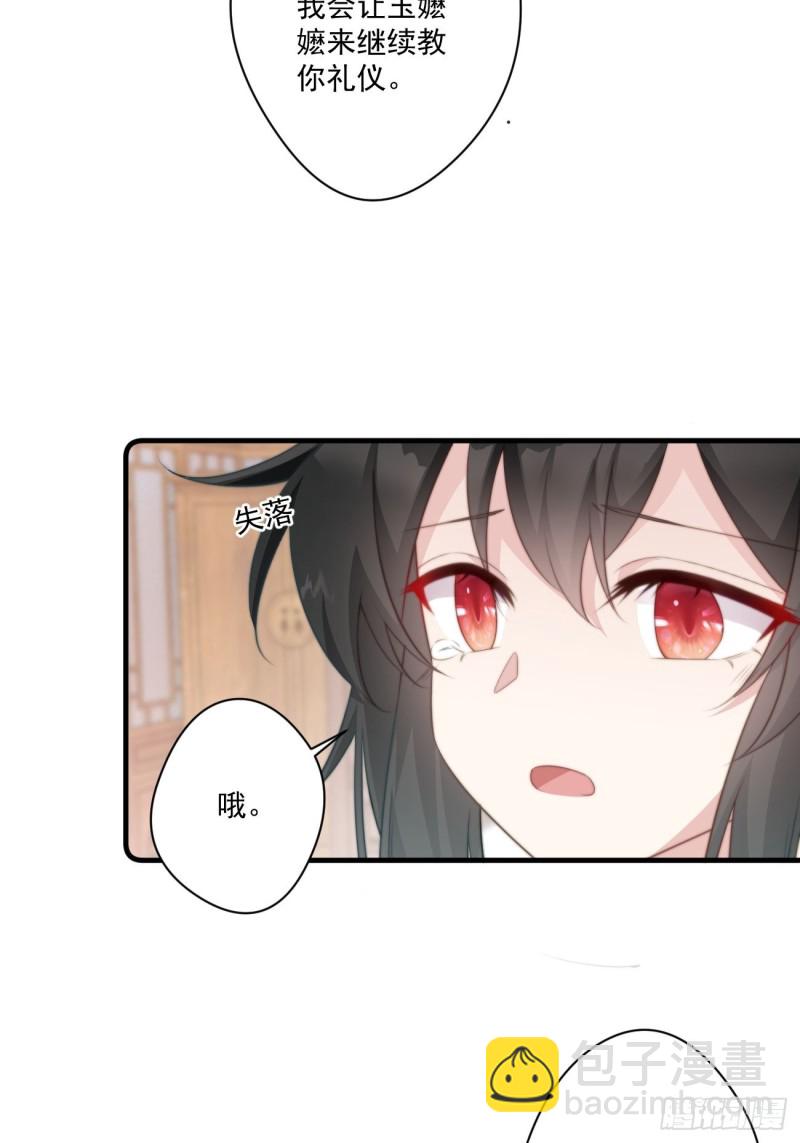 044 恶人有恶报-第46话