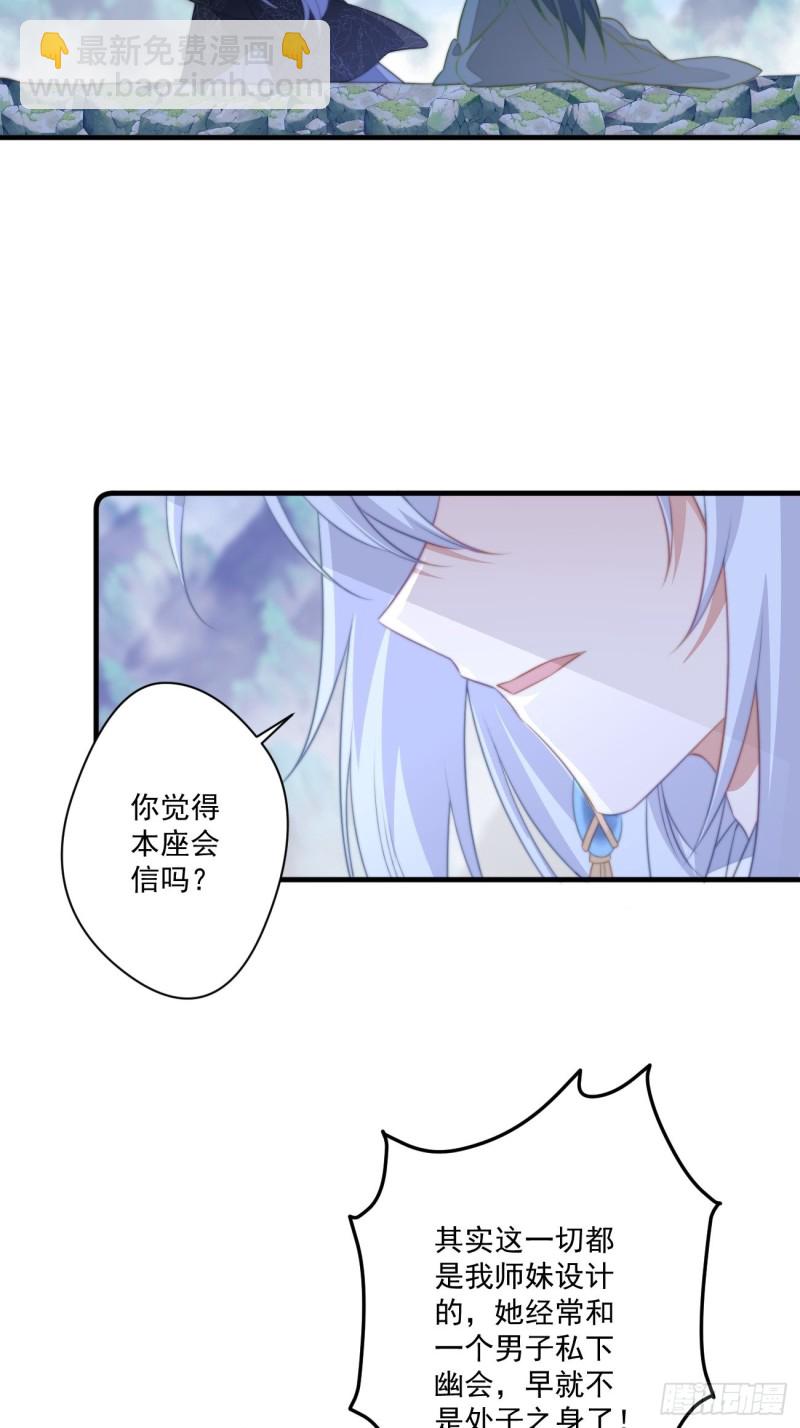 044 恶人有恶报-第46话