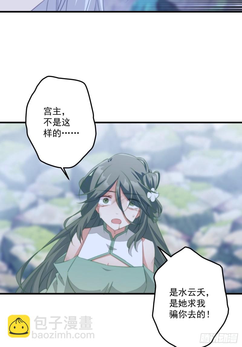 044 恶人有恶报-第46话