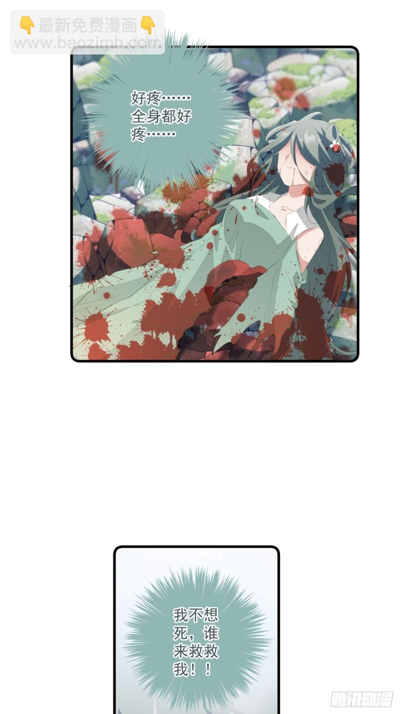 044 恶人有恶报-第46话