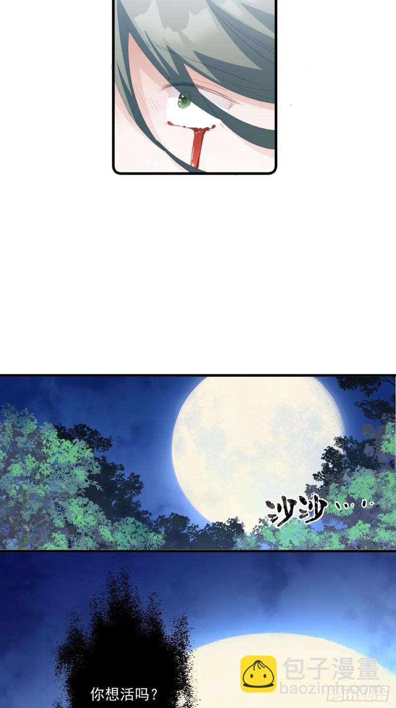 044 恶人有恶报-第46话