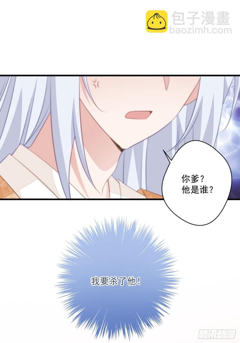044 恶人有恶报-第46话