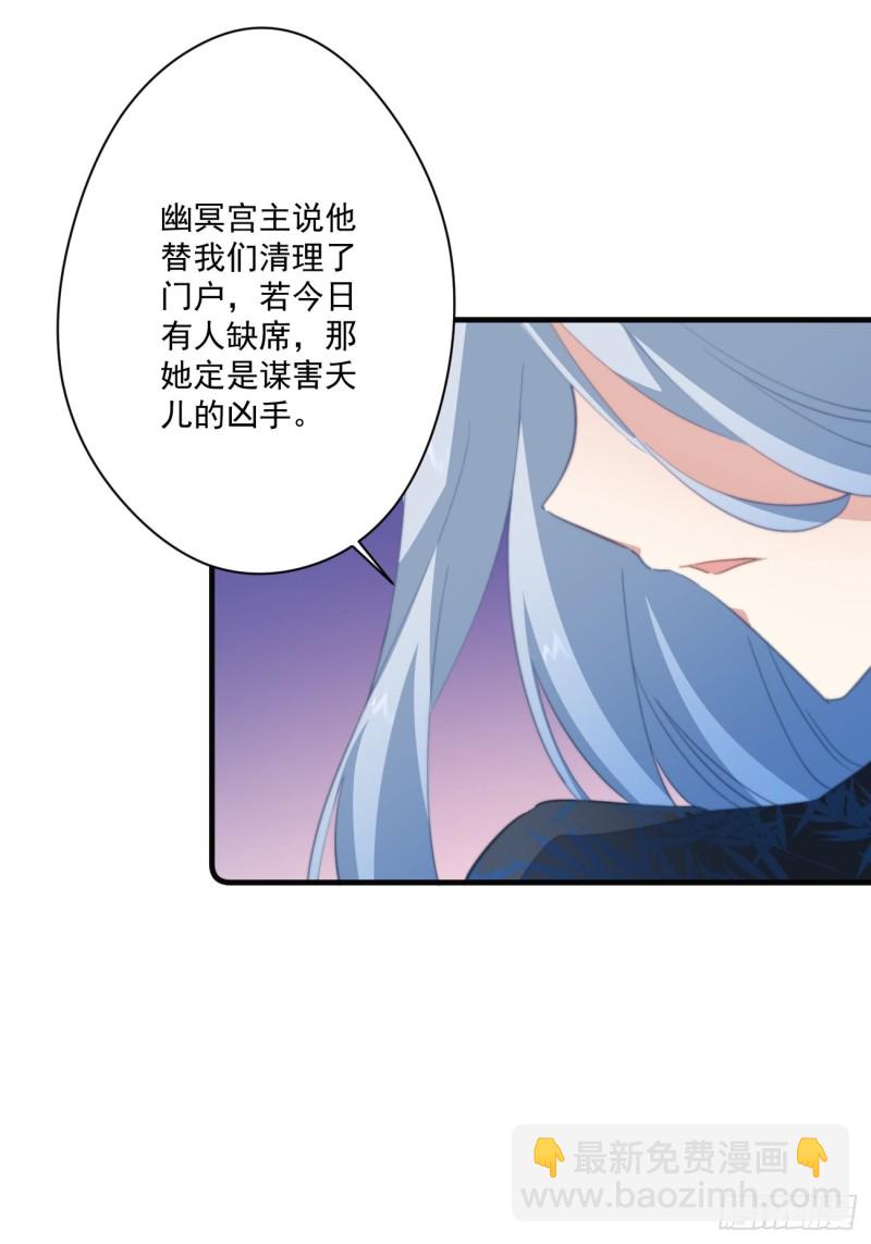 046 带皇嫂出门-第48话
