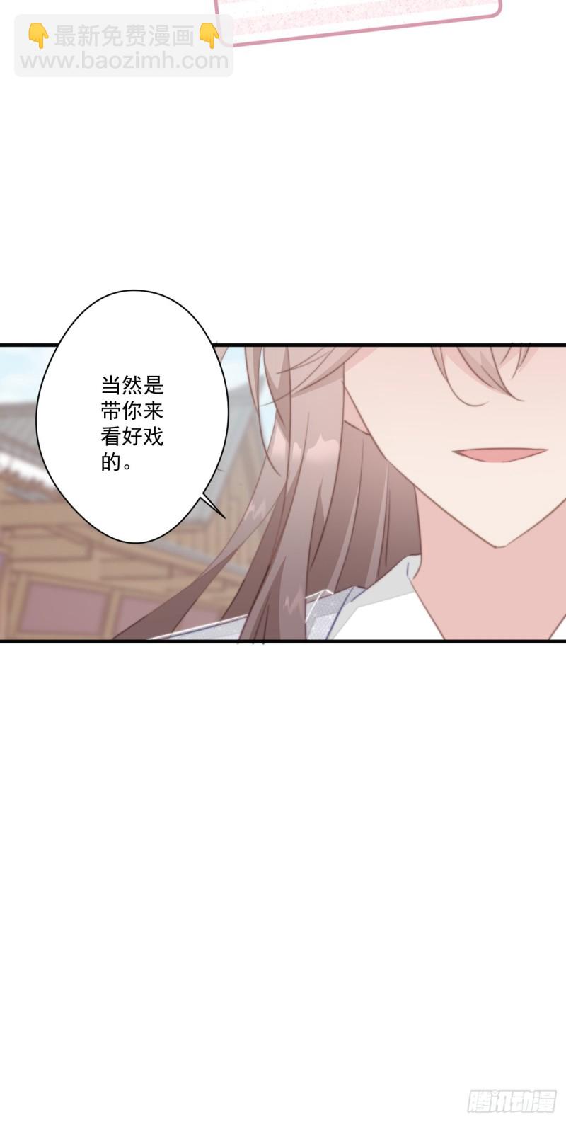 046 带皇嫂出门-第48话