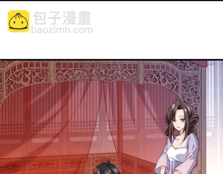 005 他好老哦(1/2)-第6话