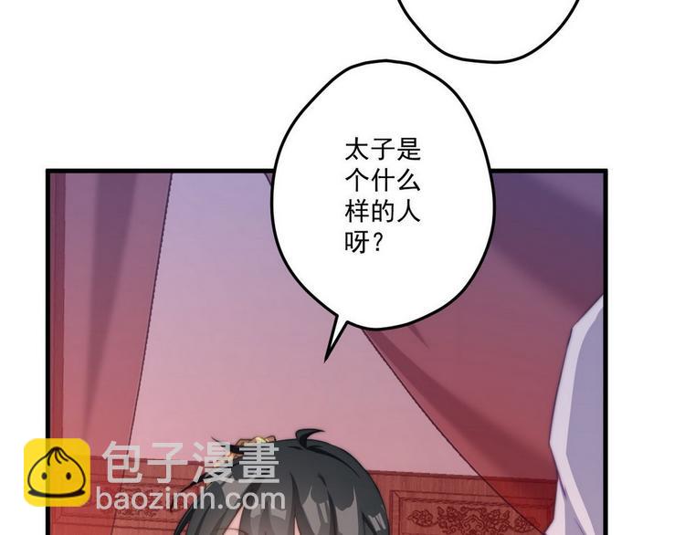 005 他好老哦(1/2)-第6话