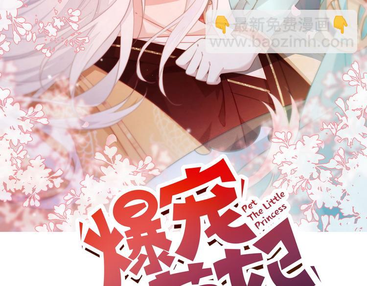 005 他好老哦(1/2)-第6话