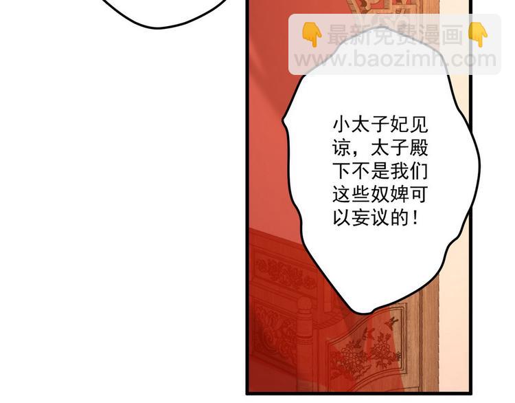 005 他好老哦(1/2)-第6话