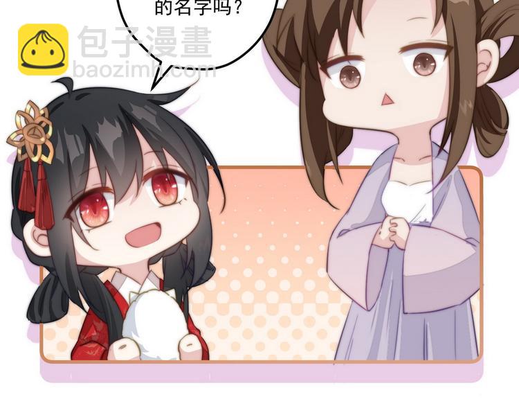 005 他好老哦(1/2)-第6话