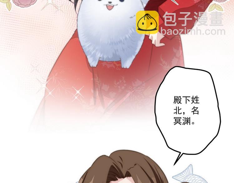 005 他好老哦(1/2)-第6话