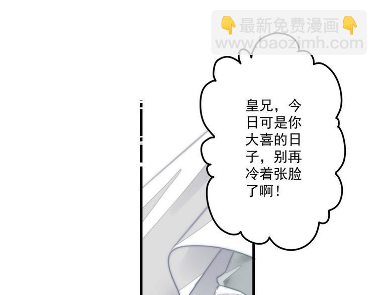 005 他好老哦(1/2)-第6话