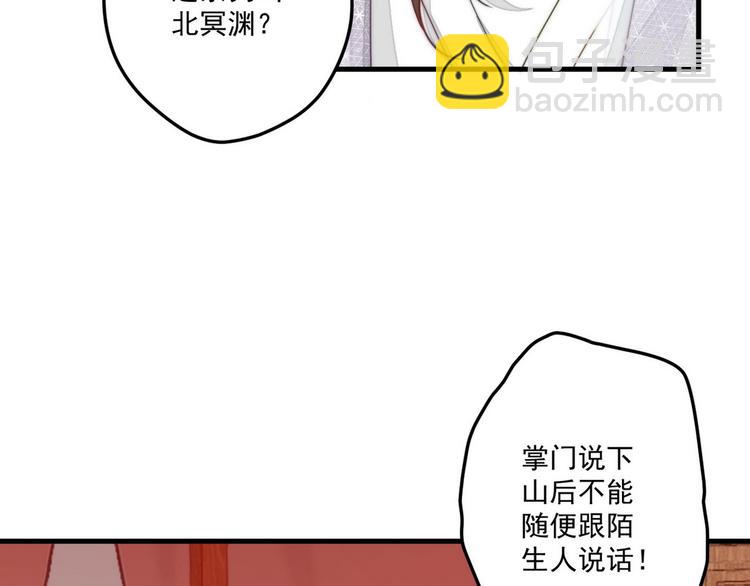 005 他好老哦(1/2)-第6话