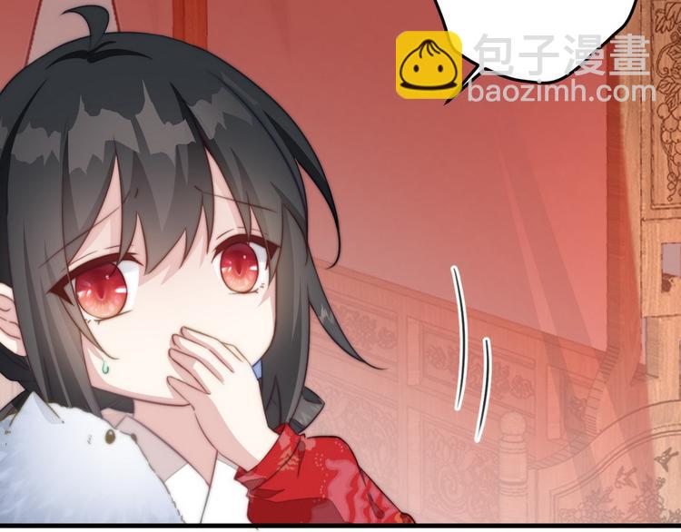 005 他好老哦(1/2)-第6话